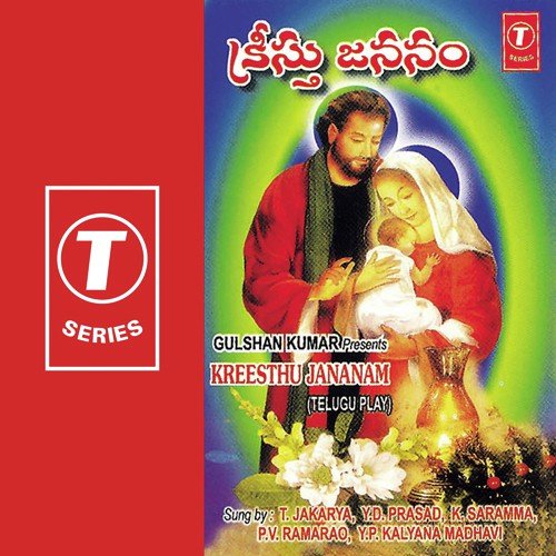 Kreesthu Jananam by Y.D. Prasad, K. Saramma, P.V. Ramarao, T. Jakarya, Y.P. Kalyana Madhavi, Ravindran - Download on PagalFree
