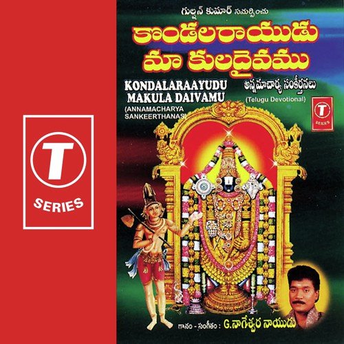 Prathi Leni Pooja by G. Nageshwara Naidu - Download on PagalFree