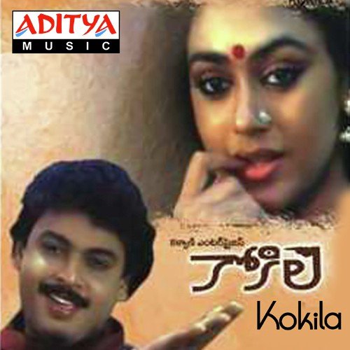Kokila by Ilaiyaraaja, K. S. Chithra - Download on PagalFree