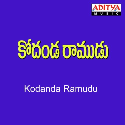 Mounika Mounika by S.V. Krishna Reddy - Download on PagalFree