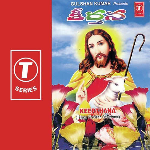 Nammakandi Ye Lokam by Krupamayudu - Download on PagalFree