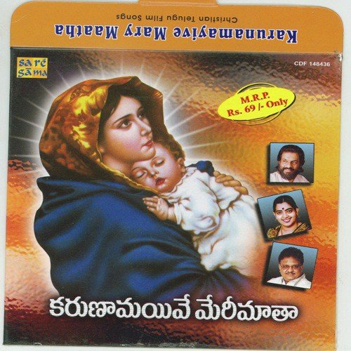 Deivaanike Mulla Kireetam by G. Devarajan - Download on PagalFree