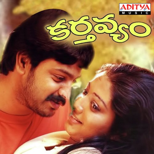 Manushalaku by Vidyasagar - Download on PagalFree