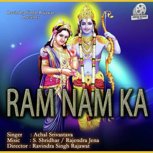Ram Darash Bin Chan by Achal Srivastava - Download on PagalFree