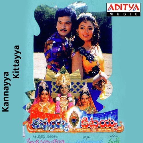 Kondapalli Bomma by S. P. Balasubrahmanyam, Vamsy, K. S. Chithra - Download on PagalFree
