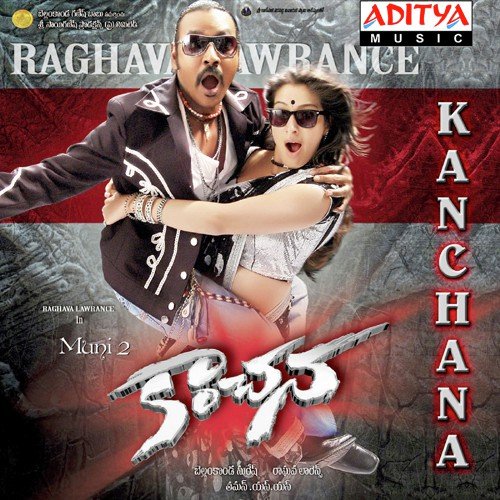 Kanney Danimmakai by Thaman S - Download on PagalFree