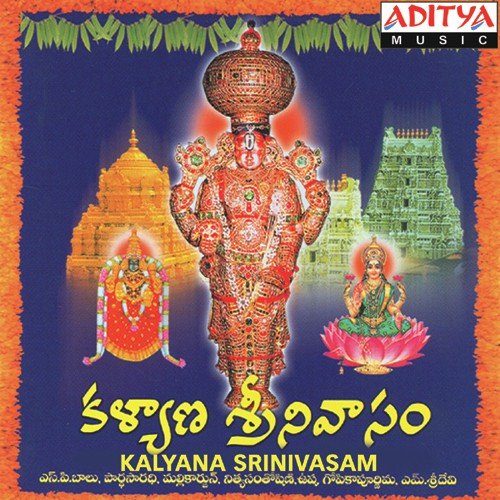 Govinda Ani Anaradaa by Mohana - Download on PagalFree