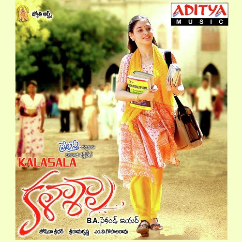 June July by Joshua Sridhar - Download on PagalFree