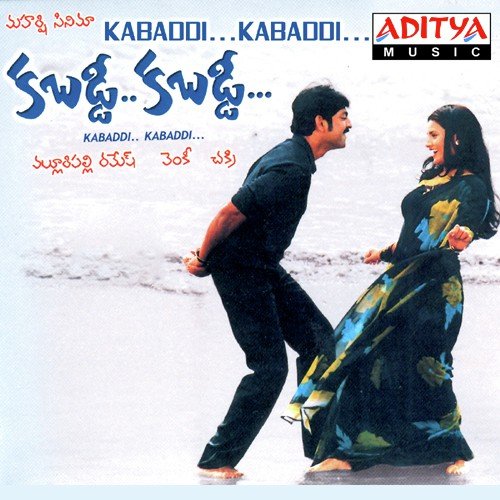 Prema Prema by Chakri - Download on PagalFree