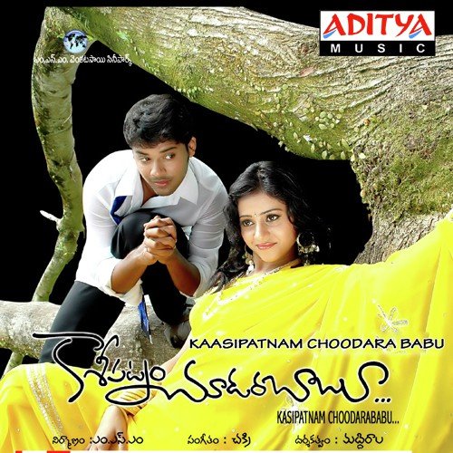 Naa Aasa Nuvele by Chakri - Download on PagalFree