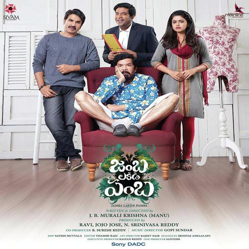 Naidoru Thota Kaada by Raghu Ram, Hamsika Iyer, Raghu Ram, Ramya Behara, Saicharan Bhaskaruni, Karthik, Sweekar Agasthi - Download on PagalFree