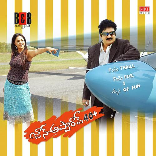 O Bangaru - Remix by Kiran Varanasi - Download on PagalFree