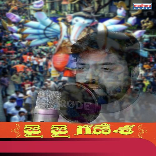 Jai Jai Ganesh by Anil Nanduri, Junaid Kumar - Download on PagalFree