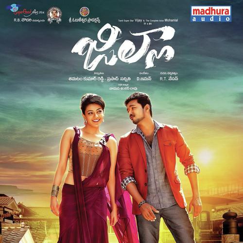 Ayyare Ayyare by Mano, Hemachandra, Pranavi, Sai Charan, Deepak, M.M.Manasi, Rakendu Mouli, Niranjana, S.P.Abhishek,  - Download on PagalFree