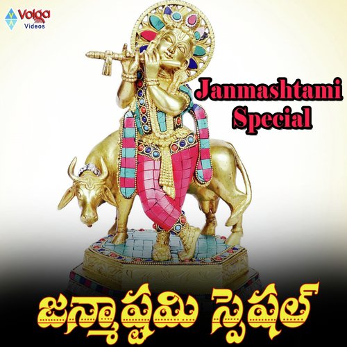 Janmasthami Special by Lasya - Download on PagalFree