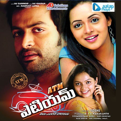 Nuvve Nuvve by Deepu - Download on PagalFree