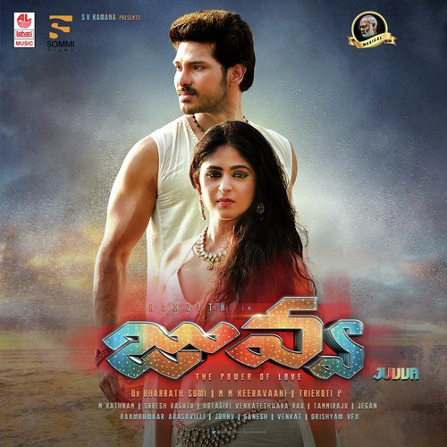 Anukoledhe by M. M. Keeravani - Download on PagalFree