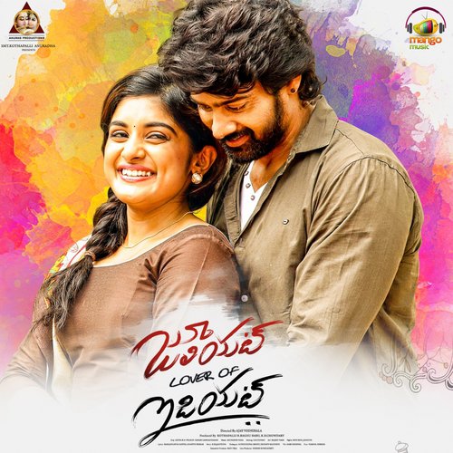 Ila Choodu Ra Nanna by Ratheesh Vega - Download on PagalFree