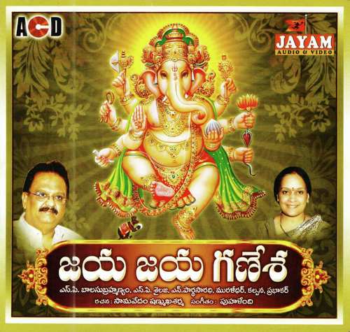 Nateeinchinaade by Various Artists - Download on PagalFree