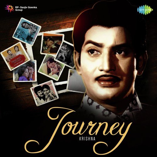 Naa Peru Bikari (From Sree Rajewara Vilas Coffee Club) by Various Artists - Download on PagalFree
