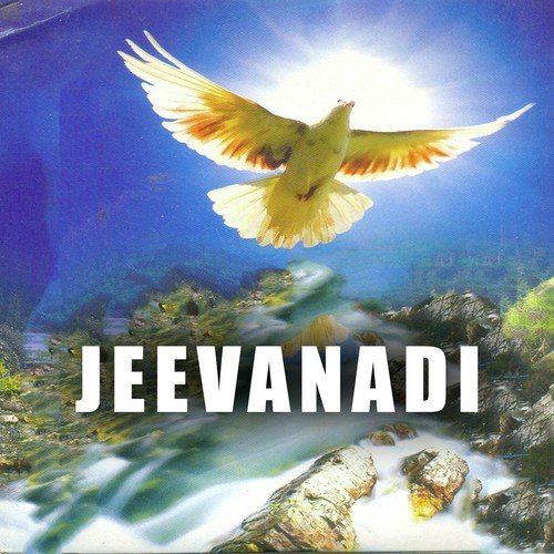 Aradhanaa by Various Artists - Download on PagalFree