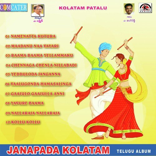 Gaajulo Gaajulla Anni by K. Ramaswamy, A Jangi Reddy - Download on PagalFree