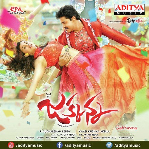 Jakkanna by Dinesh - Download on PagalFree
