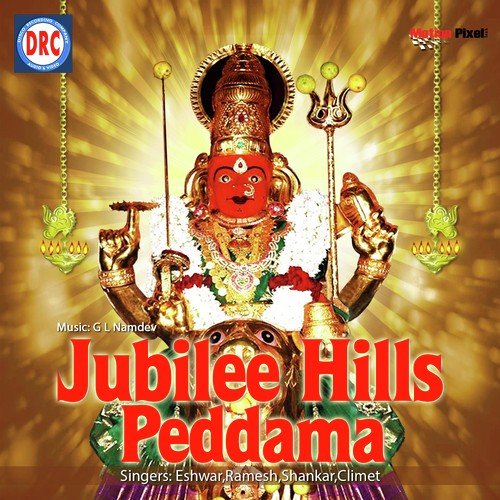 Yeduru Leni by Ramesh - Download on PagalFree