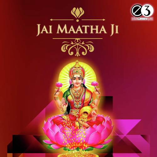 Chitralu (From Sri Maha Lakshmi) by U.M. Sarma - Download on PagalFree