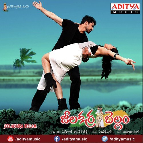 Oh Oh Komali by Vandemataram Srinivas - Download on PagalFree