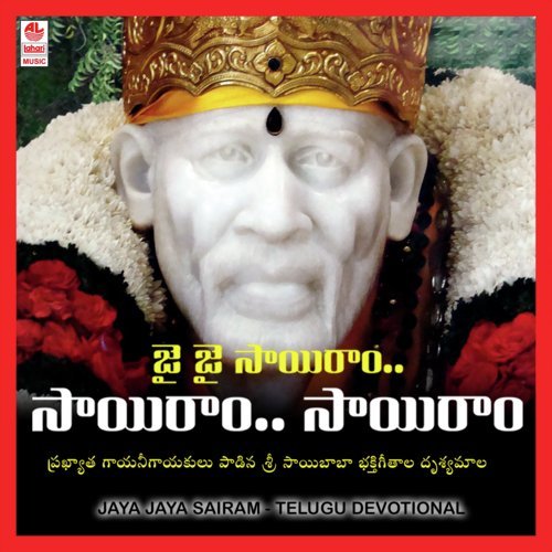 Rama Swaroopa Sai Baba by Puttur Narasimha Nayak - Download on PagalFree