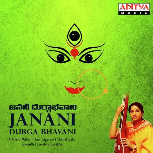Nee Darshaname by Vani Jairam, Lakshmi Surekha, Shahid Babu - Download on PagalFree