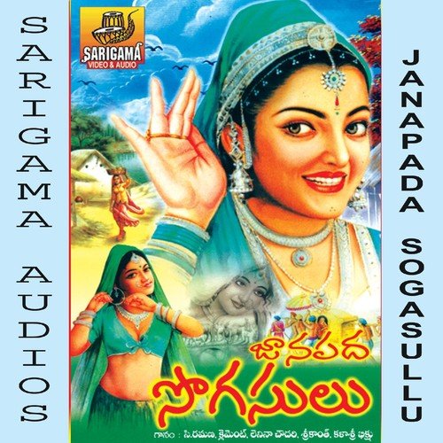 Panjagutta Pori Naa by Various Artists - Download on PagalFree
