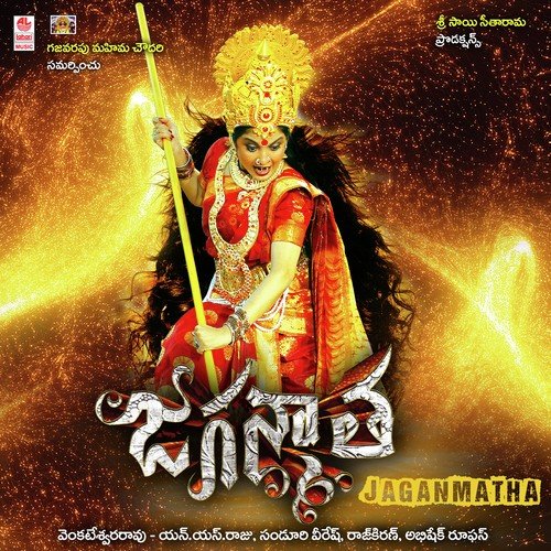 Soggadu Vachhadamma by Rajkiran - Download on PagalFree