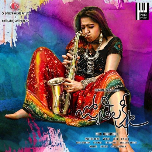 Kanti Paape by Sunil Kashyap - Download on PagalFree