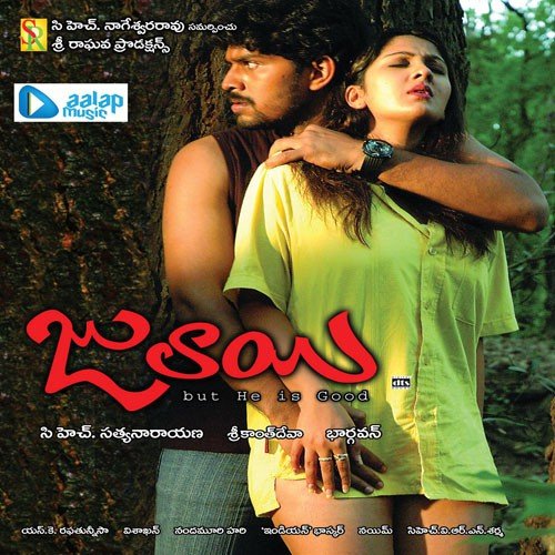 Thakadhimi by Sri - Download on PagalFree