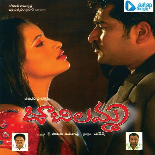 Theme Of Jabilamma by Sriram Vikas - Download on PagalFree