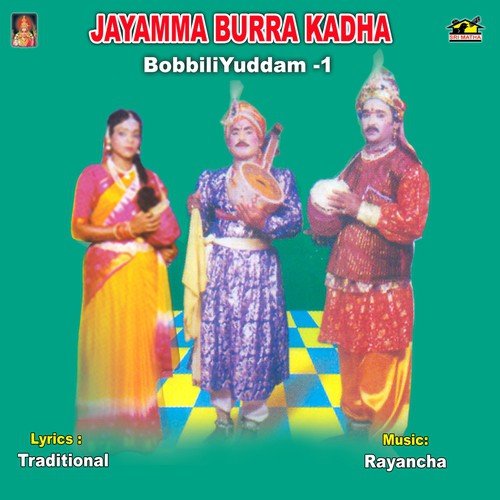 Bobbili Yuddam Part -2 by Various Artists - Download on PagalFree