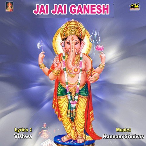 Jai Jai Ganapayya by Various Artists - Download on PagalFree
