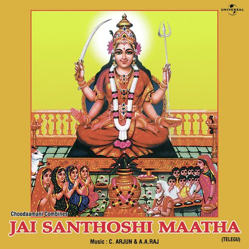 Chesthanu Bhakthiga (Jai Santhoshi Maatha  Soundtrack Version) by Various Artists - Download on PagalFree