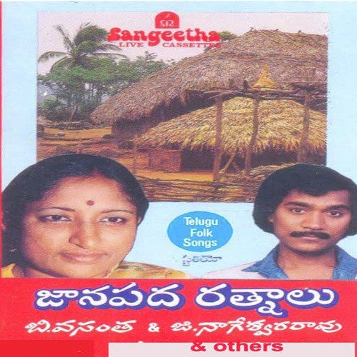 Vadinaro Paludomukkomma by Various Artists - Download on PagalFree
