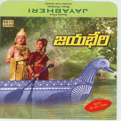 Slokam by Pendyala - Download on PagalFree