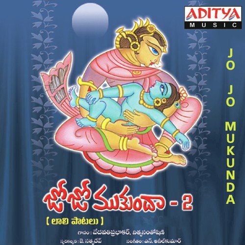 Nidura Podammaa by N. Anil Kumar, Vedavathi Prabhakar - Download on PagalFree