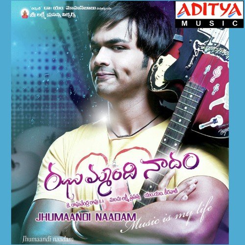 Laali Paaduthunnadi by M. M. Keeravani - Download on PagalFree