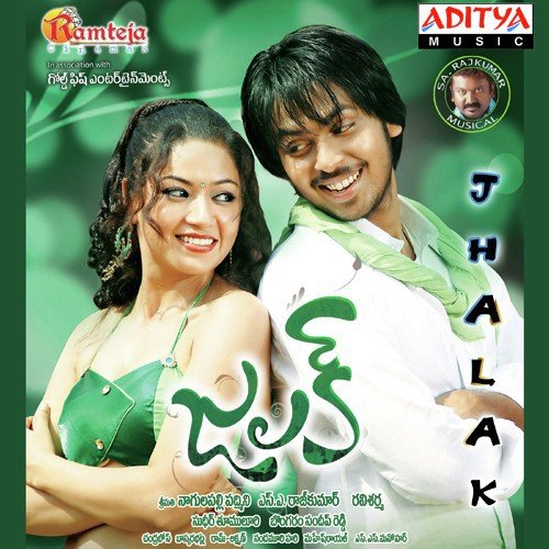 Love Love Annadhi by S.A. Rajkumar - Download on PagalFree