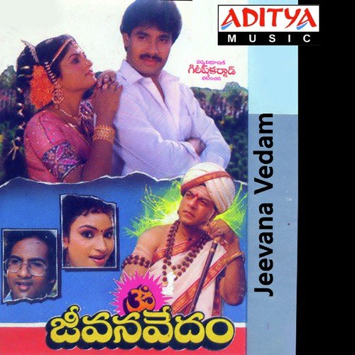 Manasulo Yedo by K. S. Chithra, Gopi Radha, S. P. Balasubrahmanyam - Download on PagalFree