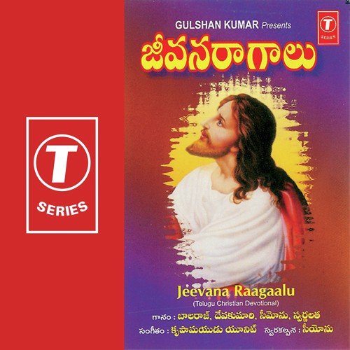 Naa Priya Yesuraja by Bhushan Dua - Download on PagalFree