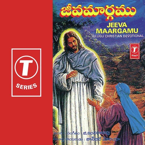 Sitara Chetabuni by John Bilmoriya, G. Indira Rao - Download on PagalFree