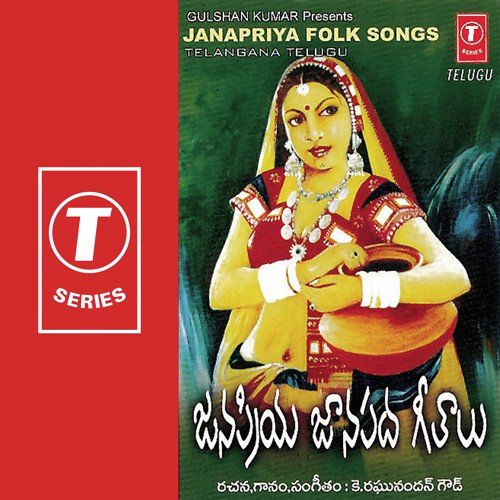 Maatiche - Manasiche by K. Raghunandan Gaur - Download on PagalFree