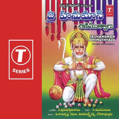 Jaya Jaya Hanumanta by J. Purushothama Sai - Download on PagalFree